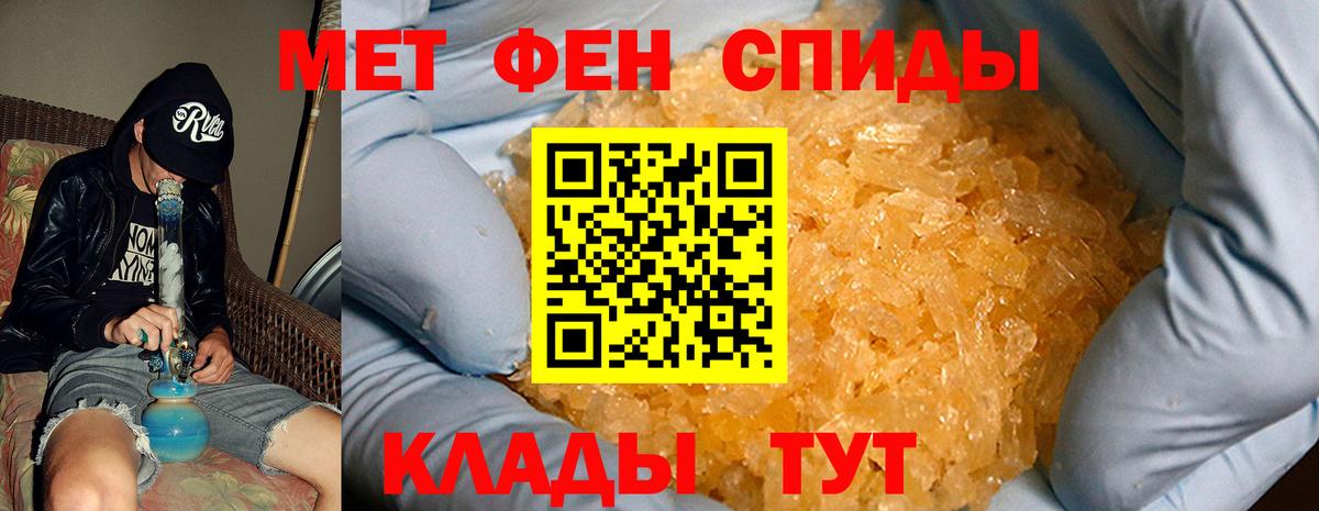 АМФ Розовый Шатура