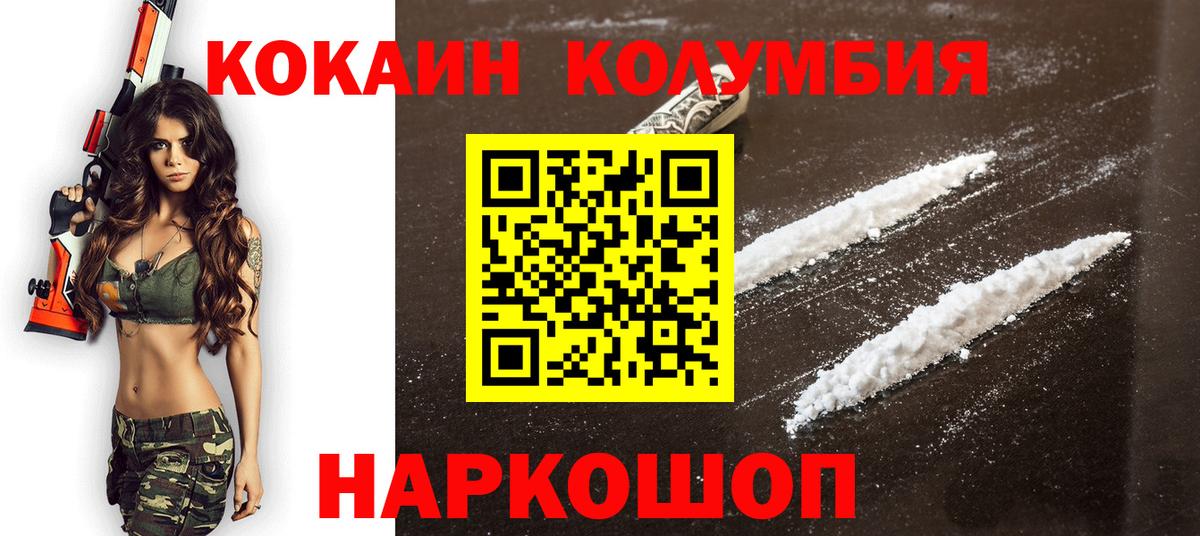 КОКАИН 99% Шатура