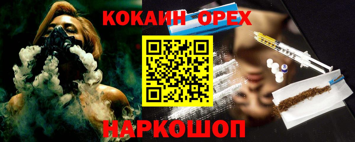 COCAIN Fish Scale  как найти закладки  Шатура  Вход с VPN  COCAIN 