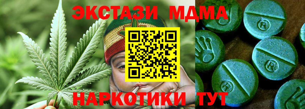 ЭКСТАЗИ 300 mg  ЭКСТАЗИ  ЭКСТАЗИ диски  Шатура  Вход с VPN 