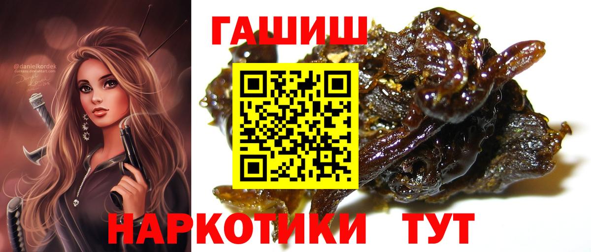 Шатура  Гашиш 40% ТГК  Гашиш AMNESIA HAZE  ГАШИШ  Вход с VPN 