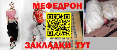 гашишное масло Рыбинск