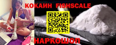 гашиш Рузаевка