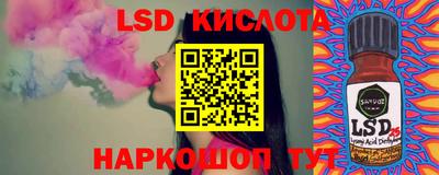 гашишное масло Рыбинск