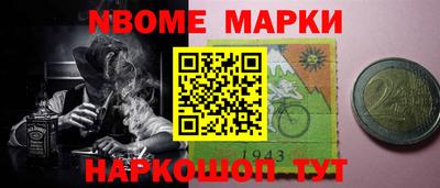 гашишное масло Рыбинск