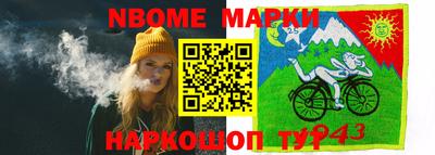 гашишное масло Рыбинск