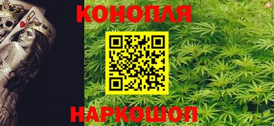 гашишное масло Рыбинск