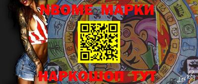 гашишное масло Рыбинск