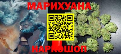гашишное масло Рыбинск