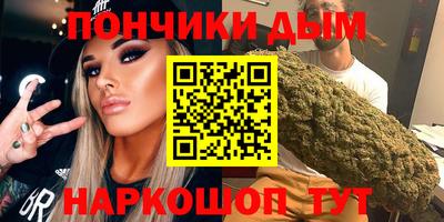 гашишное масло Рыбинск