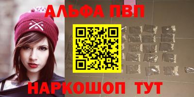 гашиш Рузаевка