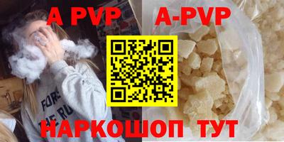 гашиш Рузаевка