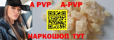гашишное масло Рыбинск