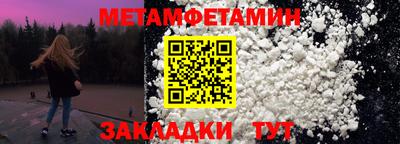 гашиш Рузаевка