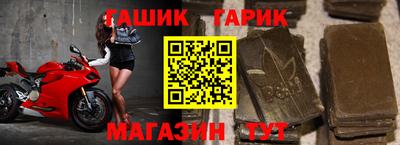 гашиш Рузаевка