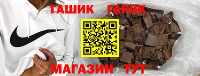 гашишное масло Рыбинск