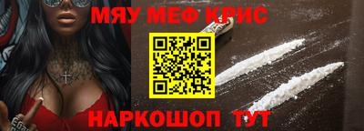 гашишное масло Рыбинск