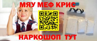 гашиш Рузаевка