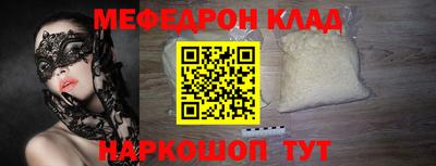 гашишное масло Рыбинск