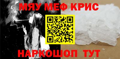 гашишное масло Рыбинск