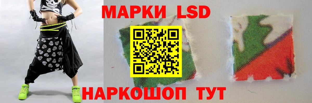 Лсд 25 экстази ecstasy  Вход с VPN  Лсд 25 экстази  Шатура 