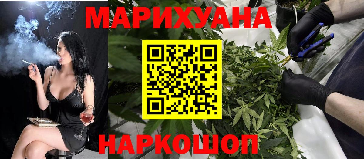 Конопля SATIVA & INDICA Шатура